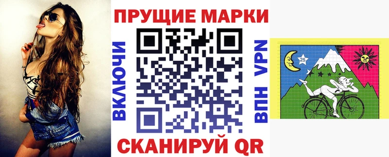 ОМГ ОМГ как зайти  Игарка  Марки N-bome 1,8мг 