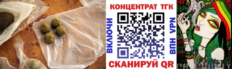 OMG зеркало  Игарка  Дистиллят ТГК Wax 
